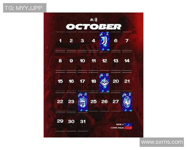 意甲迎来新赛程安排，AC米兰与尤文图斯将在关键战役中对决