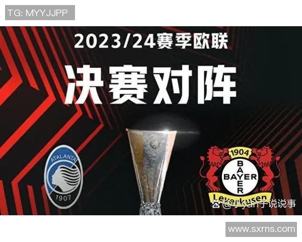 勒沃库森客场大胜，欧战席位渐近！