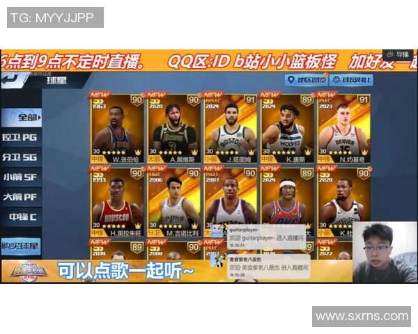 看球帝NBA直播全新体验尽享精彩赛事瞬间与球星风采 看球帝NBA直播全新体验尽享精彩赛事瞬间与球星风采