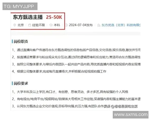 妖妖直播引领新风潮让我们一起探索直播背后的故事与魅力