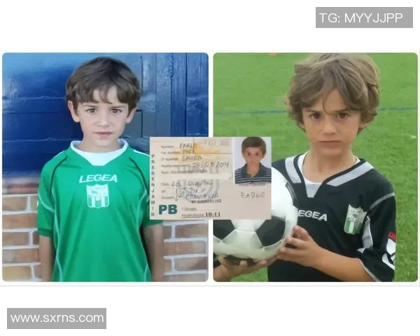 加维：从青涩少年到足球明星的成长之路与未来展望