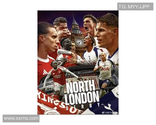 韦甘比对阵热刺的精彩较量展现英超球队的实力与魅力