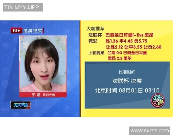 全面解析btv体育节目表精彩内容与观看指南 全面解析btv体育节目表精彩内容与观看指南