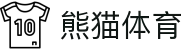 熊猫体育-中国官方认证体育赛事直播平台
