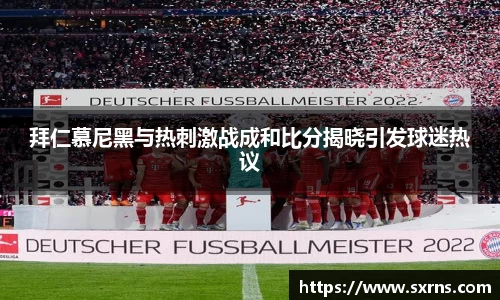 熊猫体育官方网址