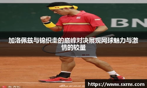 熊猫体育官方网址