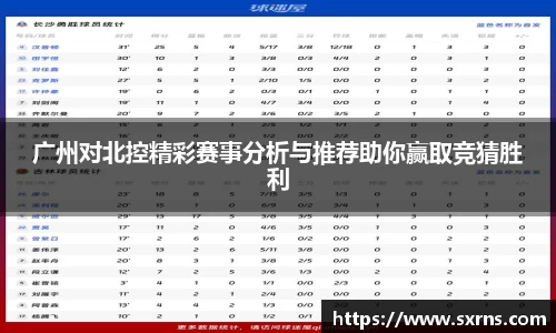 熊猫体育在线